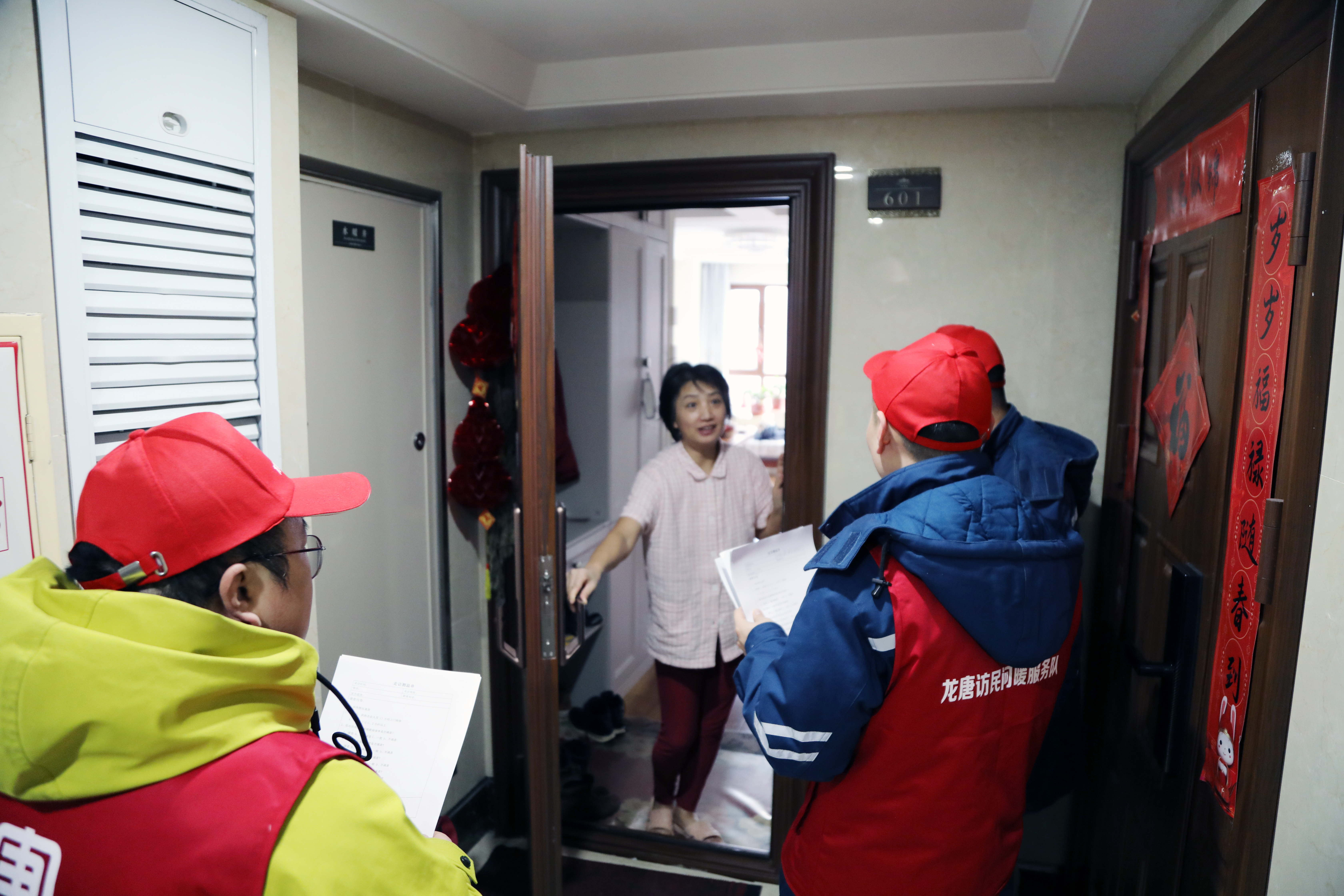 1733122854015021871.jpg 龍唐群力供熱分公司開展訪民問暖活動.jpg
