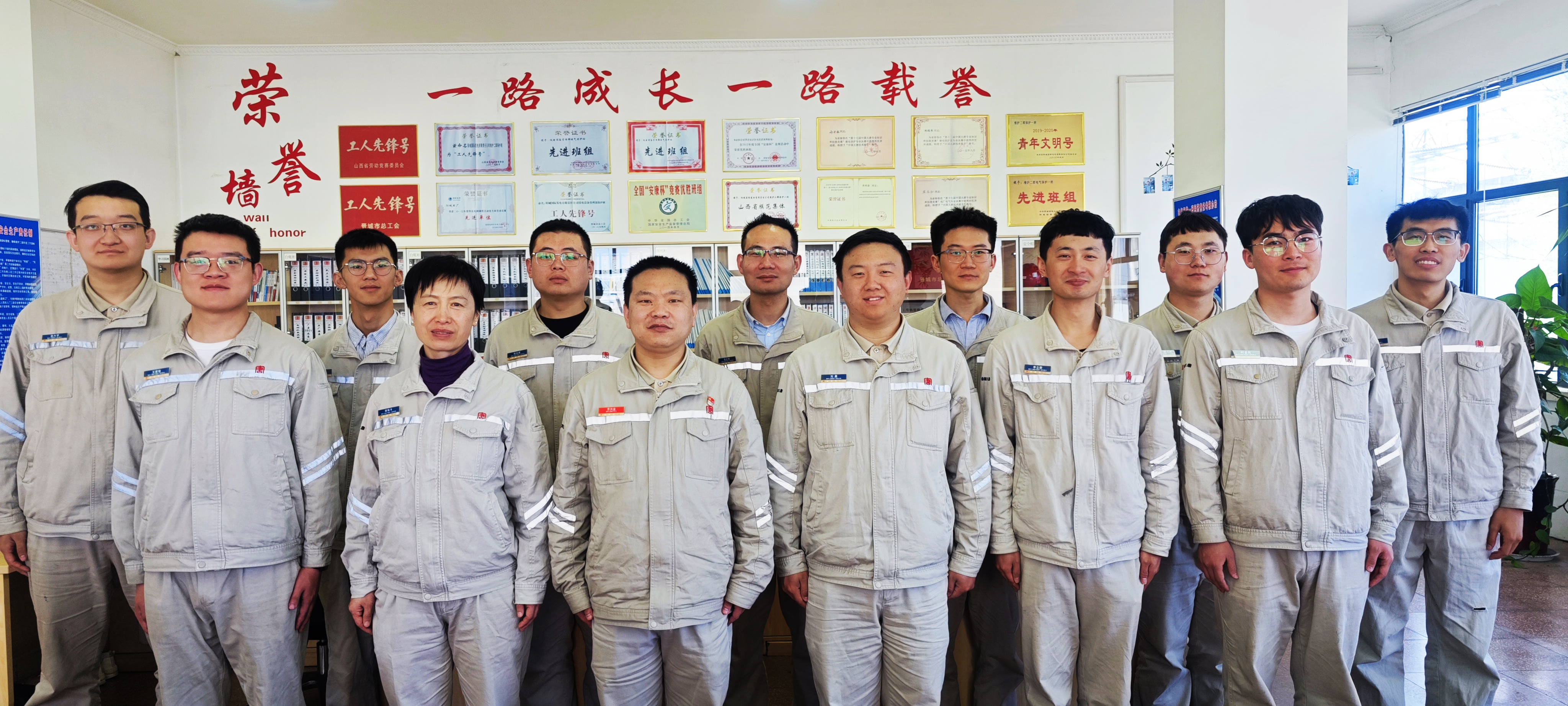 陽(yáng)城發(fā)電公司保護(hù)一班集體照.jpg
