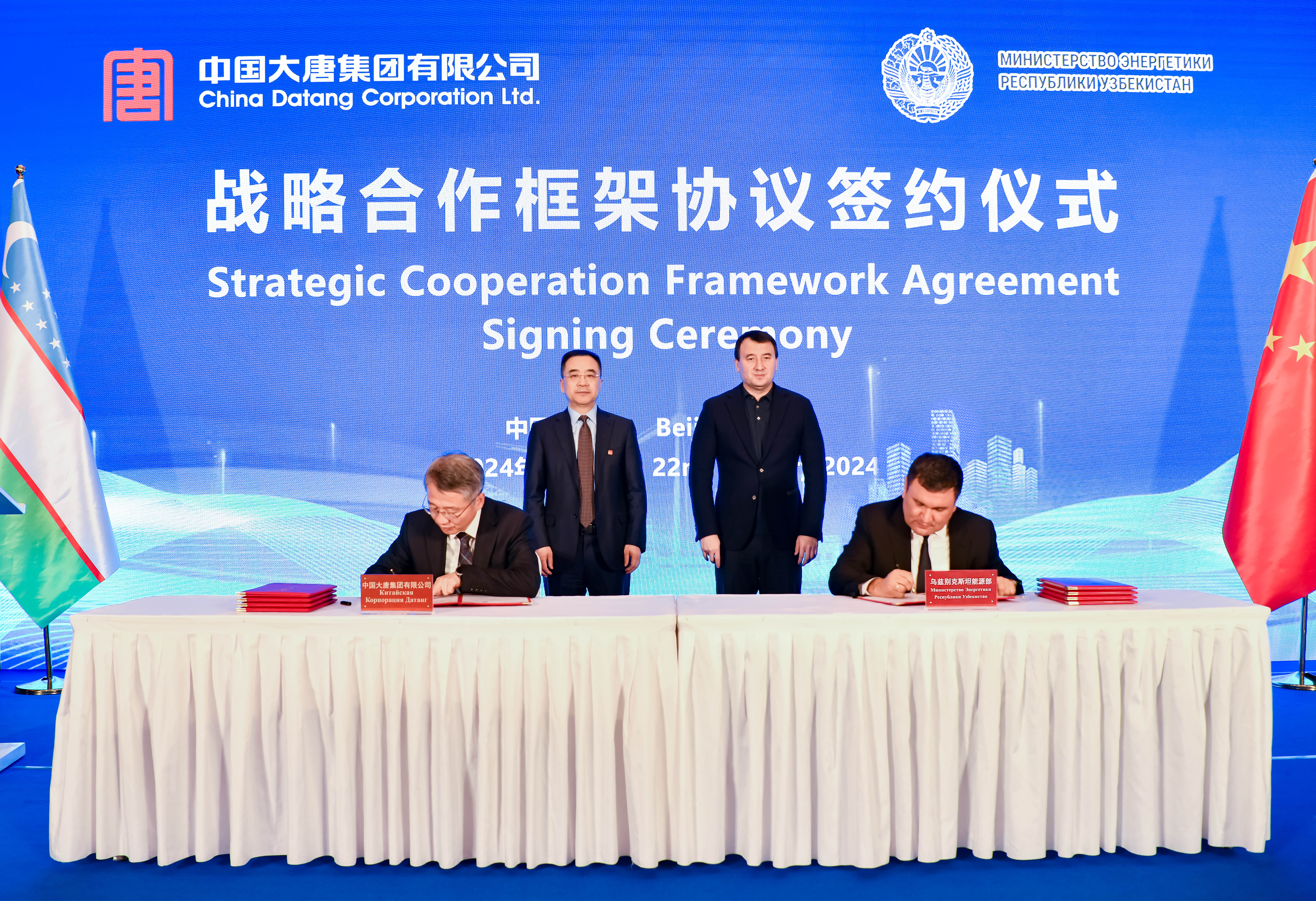 1705997722507082722.jpg 微信圖片_20240123161207.jpg