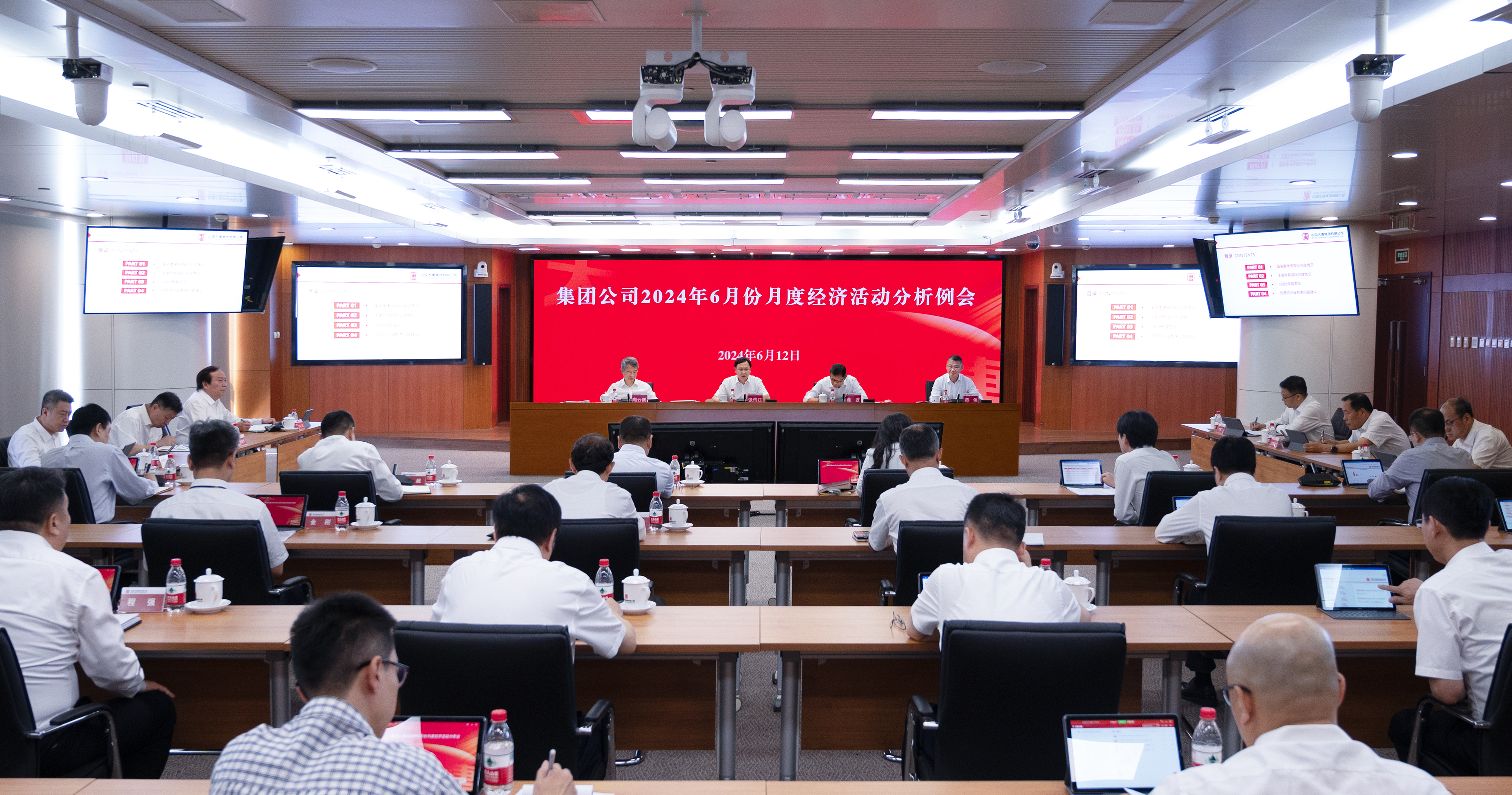 1718238341462051023.jpg 微信圖片_20240612154011.jpg