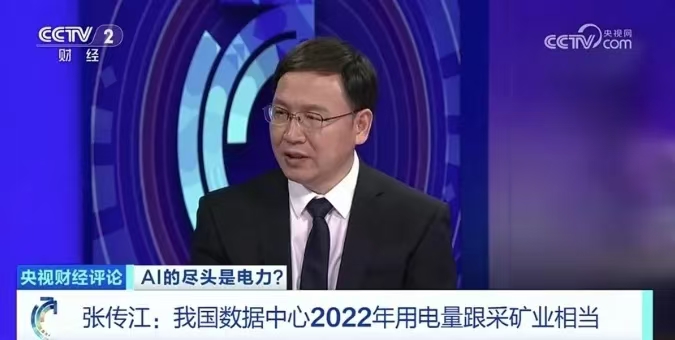 1723015042621024370.jpg 微信圖片_20240807152616.jpg