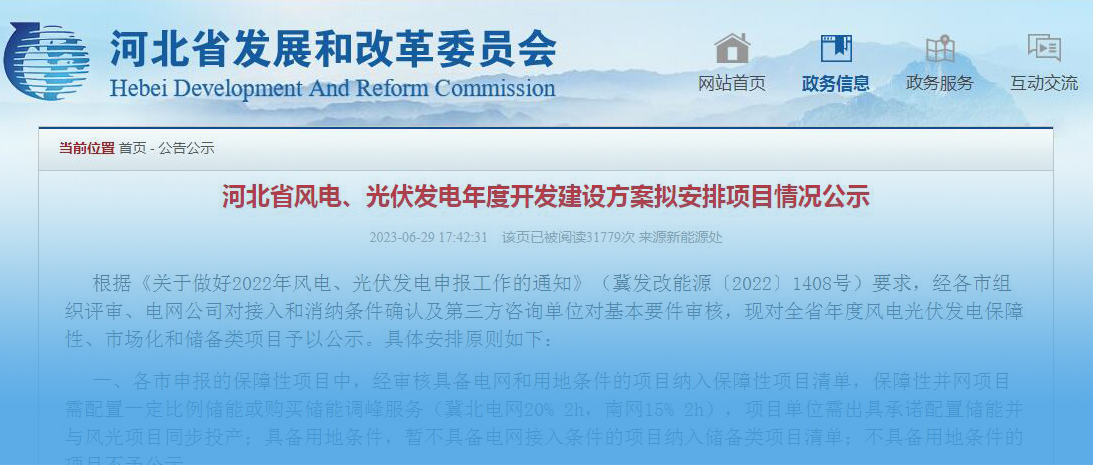 1688604106780037409.jpg 1688604106780037409.jpg